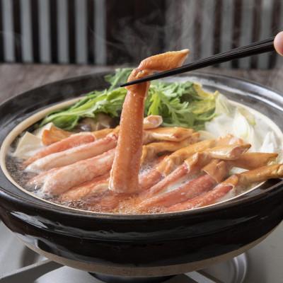 ふるさと納税 岸和田市 【2026年1月31日より順次発送】生ずわい蟹 カニしゃぶ1kg(棒肉500g+爪肉500g) |  | 03