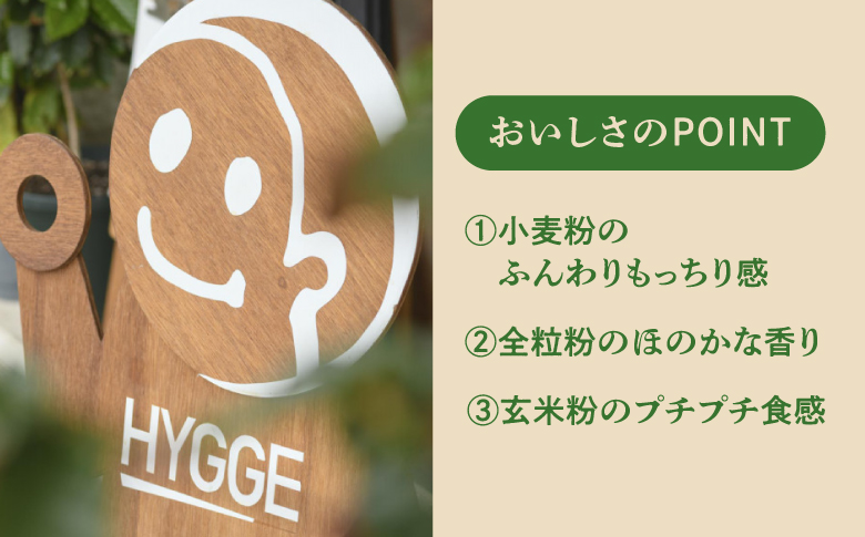 HYGGE パンケーキミックス【小麦×4箱】 160g | 国産 小麦粉 | ホットケーキ ミックス パンケーキ粉 ホットケーキ粉  | 沖縄 お取り寄せ スイーツ おやつ お菓子 菓子 おかし | 