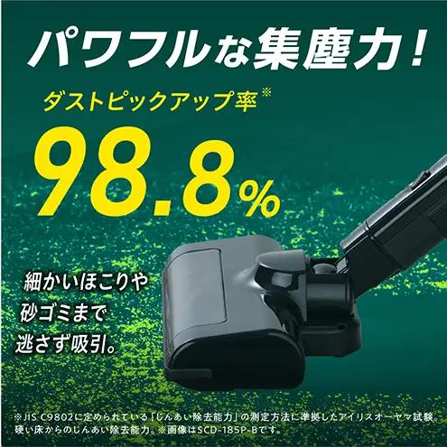 掃除機 スティッククリーナー SCD-185P-B コードレス掃除機