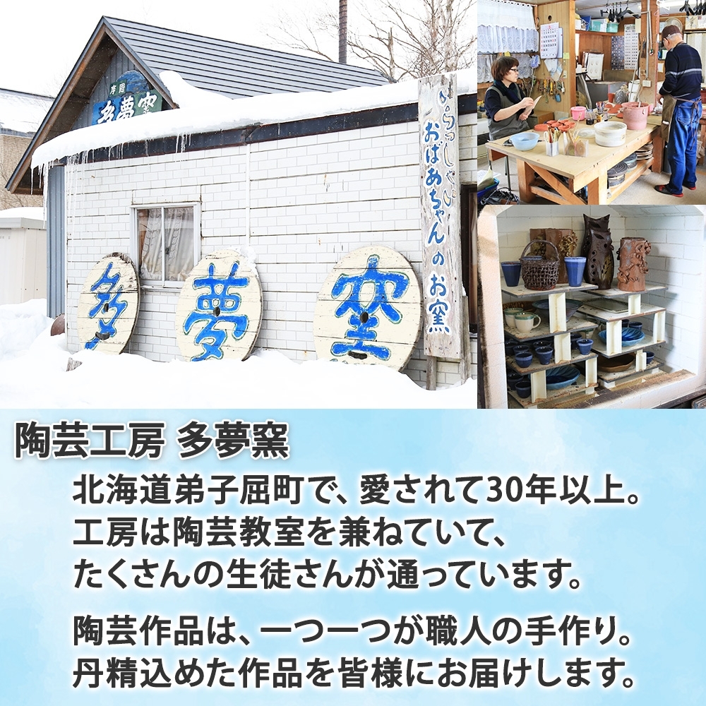 1832. 職人 手作り シマエナガ セット 皿 1枚 箸置き 2個 しまえなが モチーフ 平皿 プレート 食器 食卓 工芸品 民芸品 陶芸 焼き物 川湯温泉 送料無料 北海道 弟子屈町 10000円