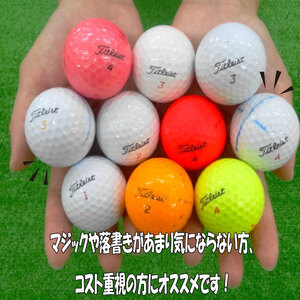 訳あり ゴルフ ボール ゴルフ 20球 ゴルフ セット ゴルフ 中古 ゴルフ ロストボール ゴルフ titleist ゴルフ タイトリスト ゴルフ 訳あり ゴルフ WRランク ゴルフ ゴルフボール ゴ