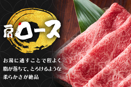 くまもと 黒毛和牛 しゃぶしゃぶ セット 合計300g ( お肉ソムリエ 開発 橙ポン酢 付 ) ソムリエ セレクト 肩 ロース 焼き肉 やき肉 ポン酢 付 本場 熊本県 ブランド 牛 肉 くまもと 