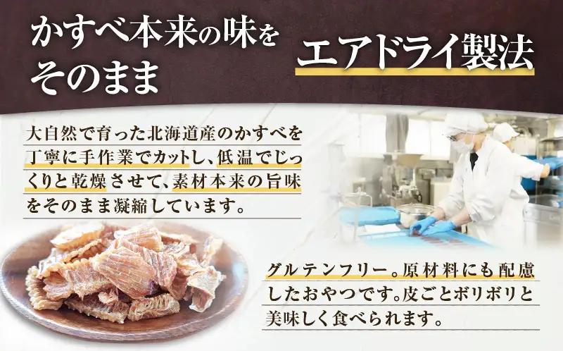 Cao Cao 北海道産かすべ（エイ） 300g（30g×10袋） T035-012-02  エアドライフード かすべ エイ ジャーキー