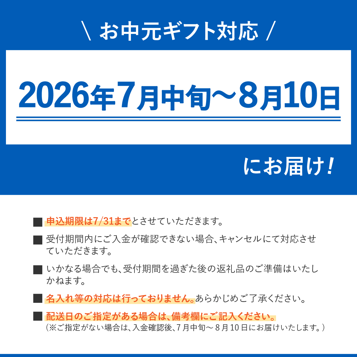 【お中元】12個セット 無添加・手作り! 肥前さくらポーク 豚ロールステーキ（のし対応可）【B-1061-AS(C)】