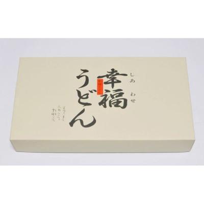 ふるさと納税 まんのう町 岡坂商店 本場讃岐うどん「二番」食べ比べ 幸福セット |  | 01