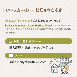 SG0112　【3回定期便】令和7年産［精米］庄内米3銘柄食べ比べ(はえぬき、雪若丸、つや姫(万田植物酵素・米糠醗酵肥料使用))　5kg×3回(計15kg)《農産物検査員おすすめの庄内米》 SY