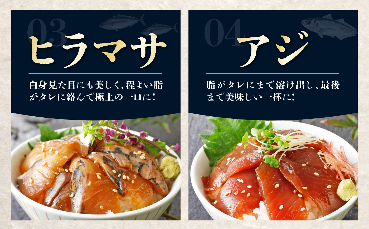 漬け丼 3種×4パック 計12食セット | 漬け丼 海鮮 惣菜 冷凍 真空パック 小分け 海鮮丼 海鮮セット 詰め合わせ 旬の鮮魚 ハマチ カンパチ カツオ 鯖 サバ ヒラマサ 平政 マグロ アジ ヒ