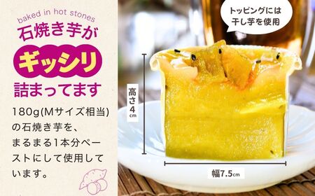 石焼き芋を食べているような超濃厚スイートポテト6個(合計750g)　紅はるか 干し芋 焼き芋 さつまいも スイートポテト シルクスイート スイーツ デザート 紅はるか 干し芋 焼き芋 さつまいも スイ