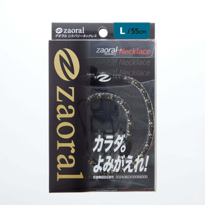 【Lサイズ】ザオラル・リカバリーネックレス　BK/ BK | 横浜市 回復力向上 パフォーマンスアップ APY0004VC03