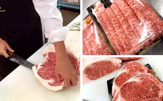 博多 和牛 サーロイン ステーキ 薄切り肉 詰め合わせ 計 2.3kg