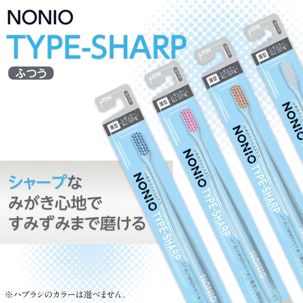【定期便 毎月 12か月】LION ハミガキセット ｜ 日用品 ふるさと納税 歯磨き粉 歯磨き粉