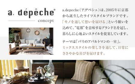 【a.depeche】ダニス ショートアームチェア アーム ナチュラル＜チャコールモッシュブラック＞｜京都 インテリア 人気ブランド 椅子 チェア おしゃれ