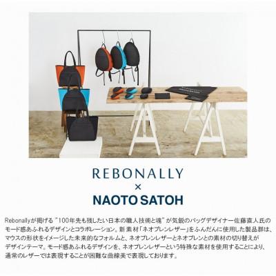 ふるさと納税 香芝市 こだわりの逸品「ネオプレンレザーバックパック」<オレンジ> |  | 02