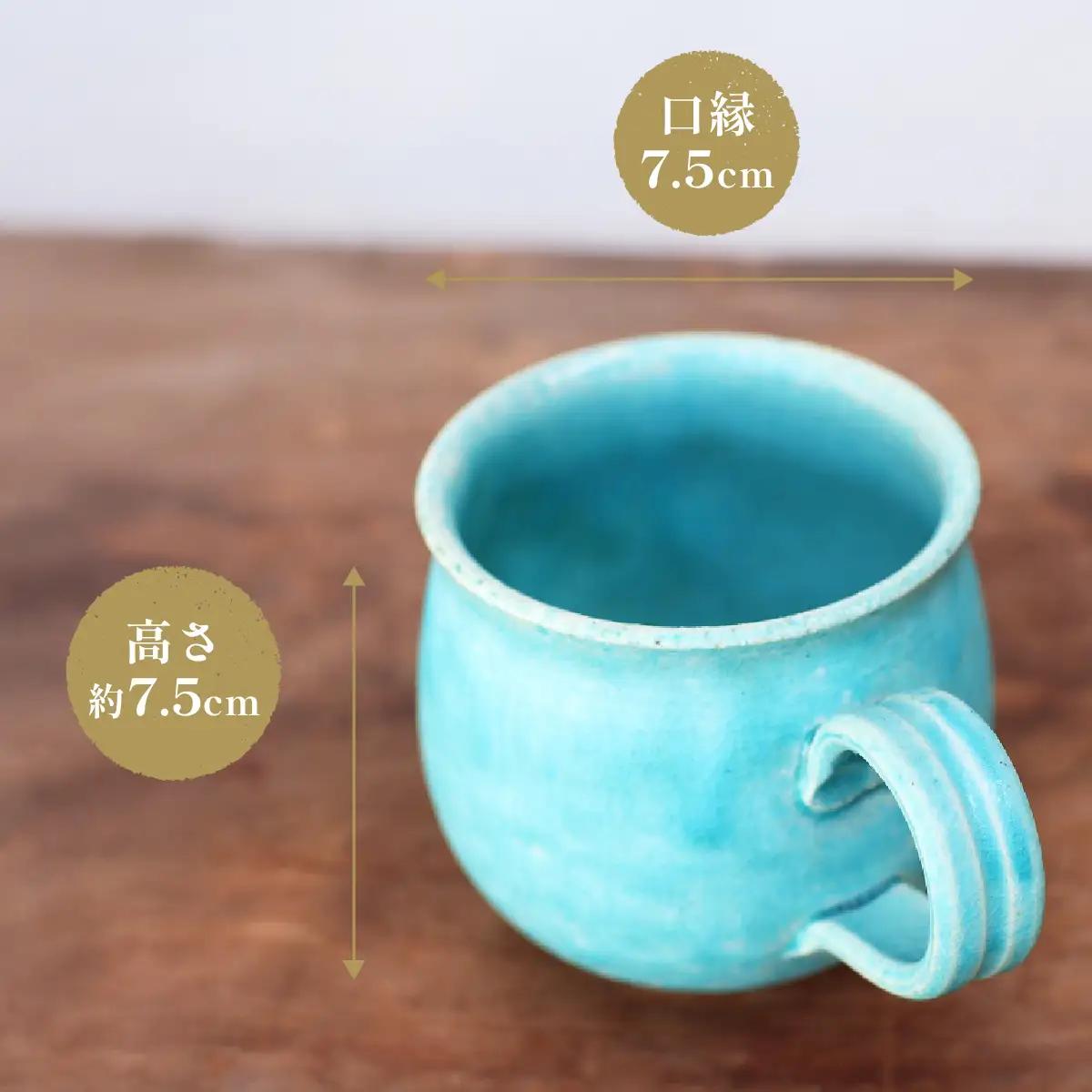 トルコブルーのコーヒーカップ1個 yc-029【1280474】