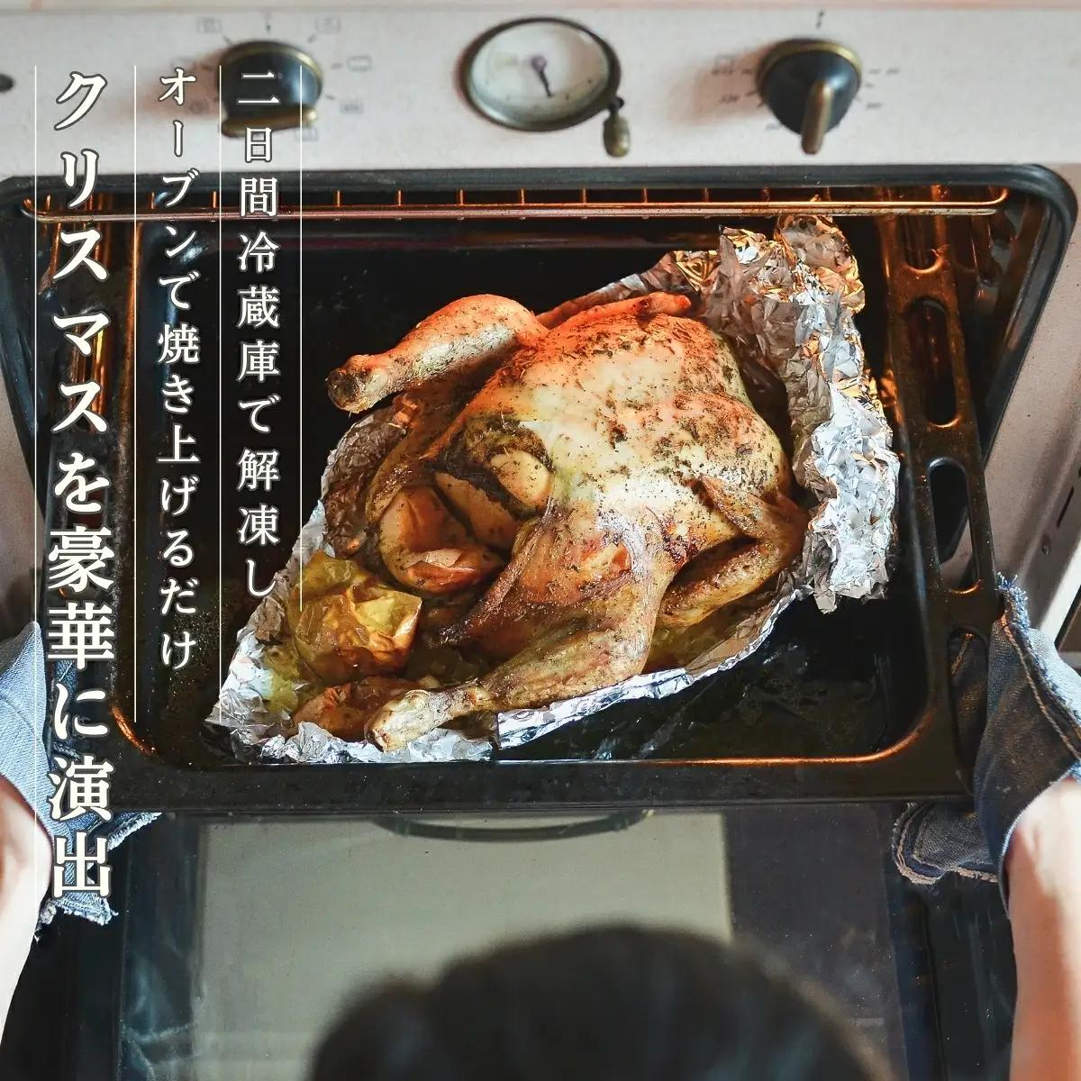 【 2026年 クリスマス 先行予約 】 媛っこ地鶏 丸鶏 約 1.8kg まるごと 鶏肉 鳥肉 肉 チキン むね肉 もも肉 クリスマス ローストチキン ごちそう 愛媛県 愛南町 ローカルスタンダード