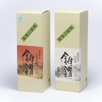 ふるさと納税 日高町 本格米焼酎と本格米芋混和焼酎「錐鑚」飲み比べ720ml×2種【日高町】 |  | 01