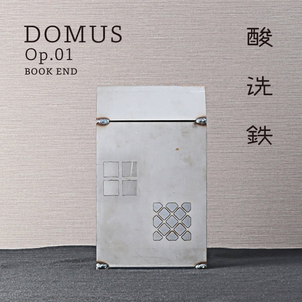 GRAVIRoN Domus Op.01 ブックエンド （黒皮鉄 / 酸洗鉄）