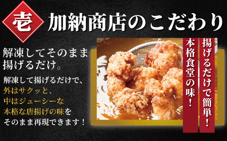 もも肉 唐揚げ 若鶏 もも肉 2.4kg (600g?4袋) から揚げ チキン南蛮 小分け