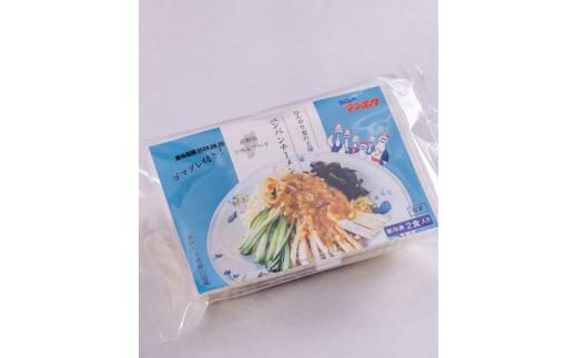 テンホウぎょうざ1袋・ラーメン3種セット【タンタンメン・しょうゆラーメン・バンバンチーメン】1袋セット／ テンホウ ぎょうざ ギョウザ 餃子 ぎょうざセット ギョウザセット 餃子セット ラーメン ラーメンセット タンタンメン しょうゆラーメン バンバンチーメン 冷凍 信州 長野県 諏訪市 諏訪 【21-02】