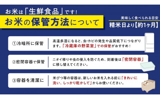 【 新米 】【12回定期便】お米 10kg (5kg×2) ( 総計120kg ) 白米 銀河のしずく 特A受賞 ★令和8年産★ 精米 米 おこめ ご飯 令和8年 特A 仕送り お弁当  5キロ 10