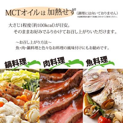 ふるさと納税 鹿沼市 彩 ゆず MCTオイル 120ml×1本 フリーズドライ特許保有 NIJC |  | 02