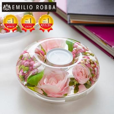 ふるさと納税 名張市 アートフラワー エミリオ・ロバ キャンドルホルダープリマローズ[53940132]