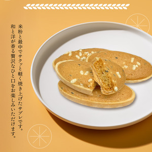 さぬき米菓 ほのか 8個 サブレ 最中