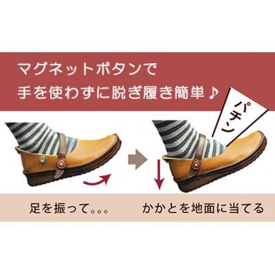 ふるさと納税 神戸市 【グッドデザイン賞】職人手作り マグネットストラップシューズ KAYAK[ネイビー/23.5cm] |  | 01