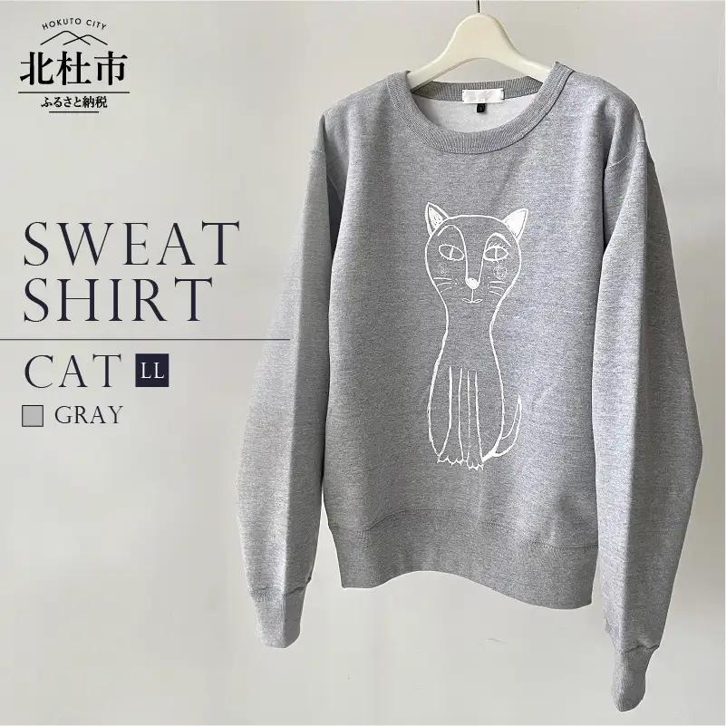 CAT SWEATSHIRT【LLサイズ／GRAY】