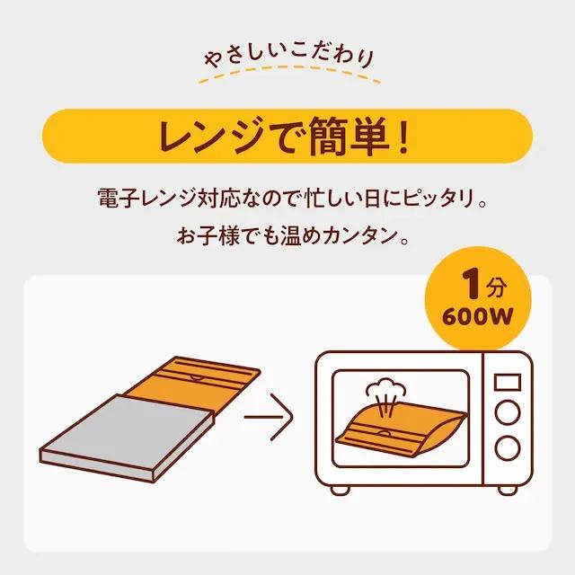 レトルトカレー 定期グルテンフリー バターチキンカレー 180g×25袋. 毎月×10回コース L-09