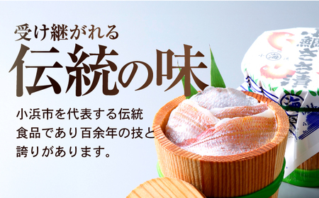 【6回定期便/2ヵ月ごと】小鯛ささ漬大樽 180g×1樽 / 鯛 タイ たい 魚 ささ漬け 【配送不可地域：離島】 小浜市 / 小浜海産物[BFAA113]