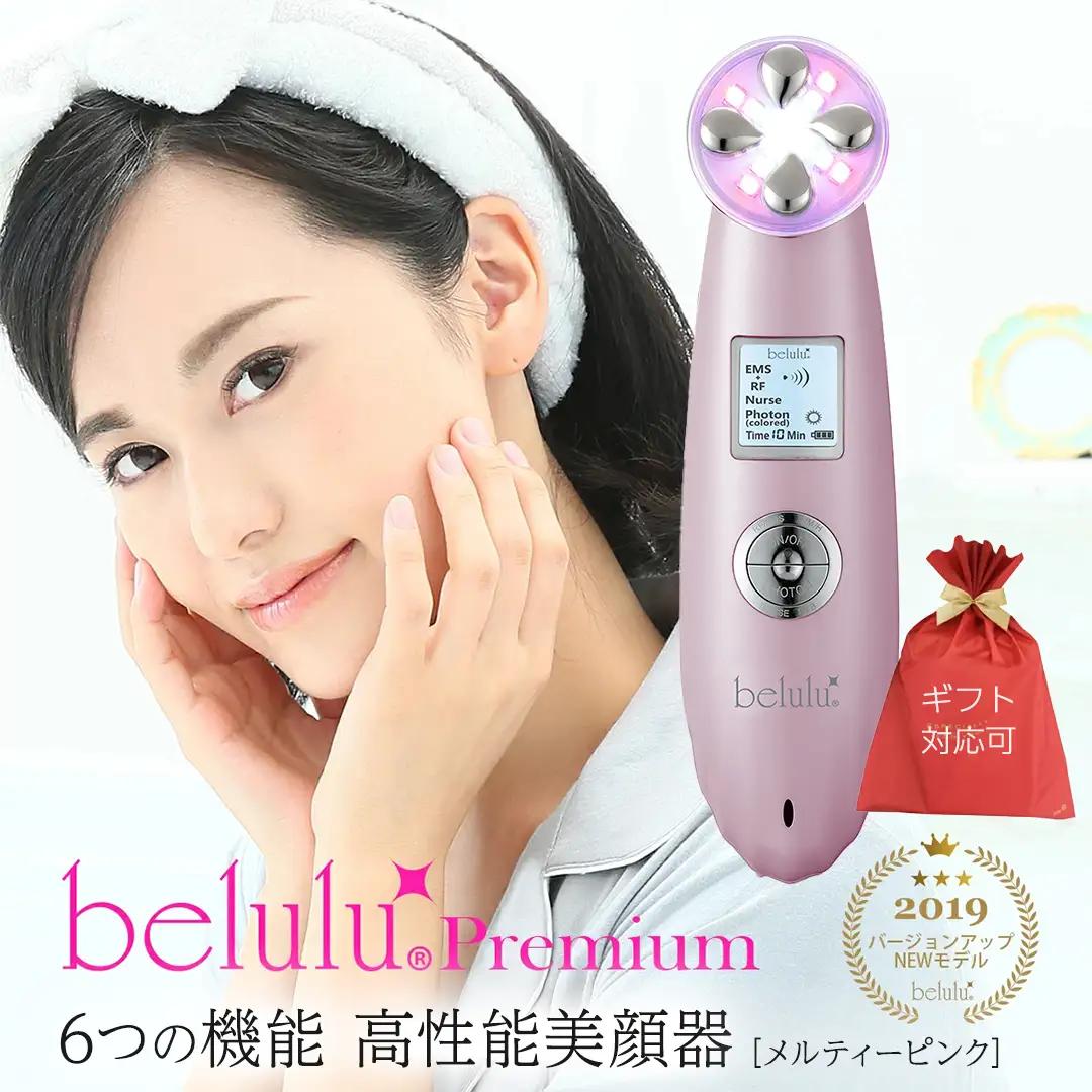【ギフト対応可】美ルル プレミアム（メルティーピンク） EMS 美顔器 ＜先行予約 ｜2026年11月中旬より出荷＞