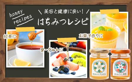 【ギフト用】屋久島産 はちみつ（たんかん・百花）120g×2個＜久保養蜂園 屋久島ファーム＞