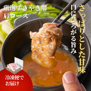 豚肉 すき焼き 豚肩ロース 1kg(500g×2パック) 越後もちぶた | 豚肉 ロース肉 新潟県 弥彦村