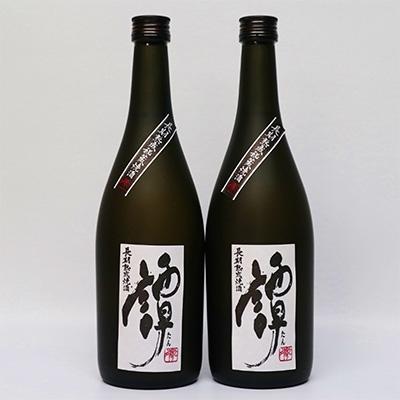 ふるさと納税 あさぎり町 球磨焼酎　堤酒造　秘蔵焼酒　譚 720ml×2本