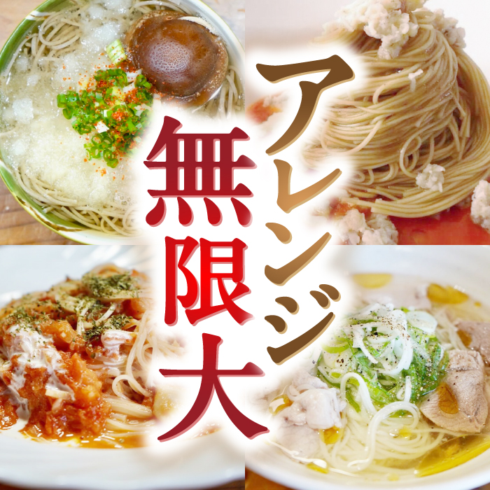 島原手延べそうめん 手延べそばセット　計約2.6kg 各1箱ずつ / 麺 乾麺 / 南島原市 / 吉岡製麺工場 [SDG013]_イメージ3