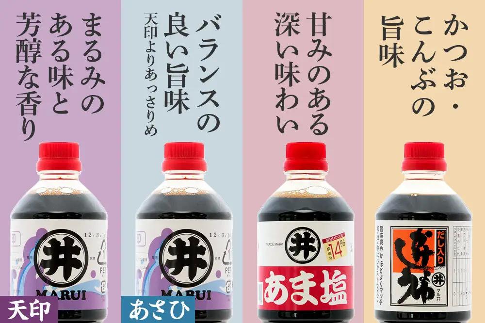 あさひ醤油 1箱（1L×3本） 諸井醸造 秋田 しょうゆ 調味料 あっさり