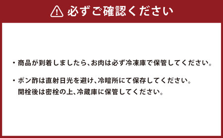 くまもと黒毛和牛 しゃぶしゃぶセット　計300g（約150g×2）ふじ匠オリジナル 橙ポン酢 200ml×1本 黒毛和牛 和牛 牛肉 肉 お肉 肩ロース ロース しゃぶしゃぶ ポン酢 ぽん酢 冷凍 熊