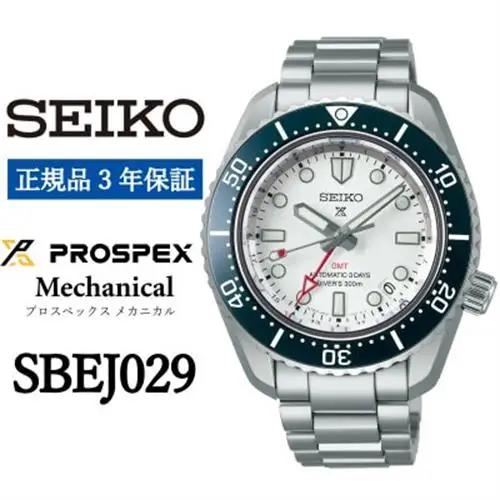 SEIKO 腕時計 セイコープロスペックス メカニカル メンズ【 SBEJ029 】正規品 3年保証【1627365】