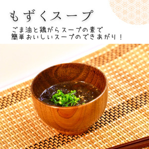 もずく 1.0kg (500g×2P) もずく もずく もずく もずく もずく もずく ME002
