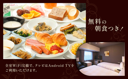 ホテル ルートイン銚子駅西 5000円分 宿泊ギフト券 ホテル