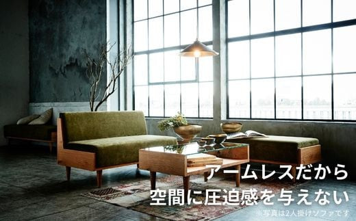 ＜開梱設置＞ソファー  3人掛け アームレス ソファー  3P ローソファー 完成品 幅186 オーク材 ダイニングソファー 無垢材 ナチュラル 北欧 カフェ おしゃれ リビング ソファ 硬め クッシ