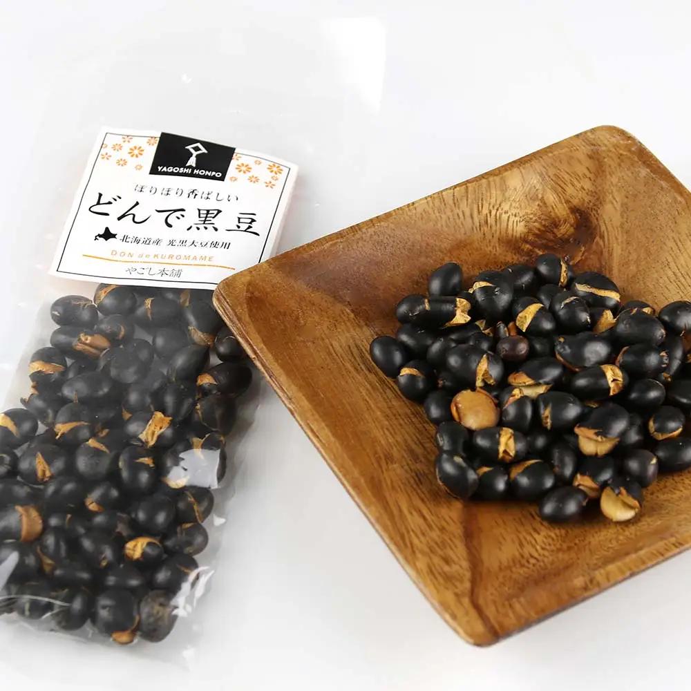 どんで黒豆（1袋55g） 10袋 《やごし本舗》