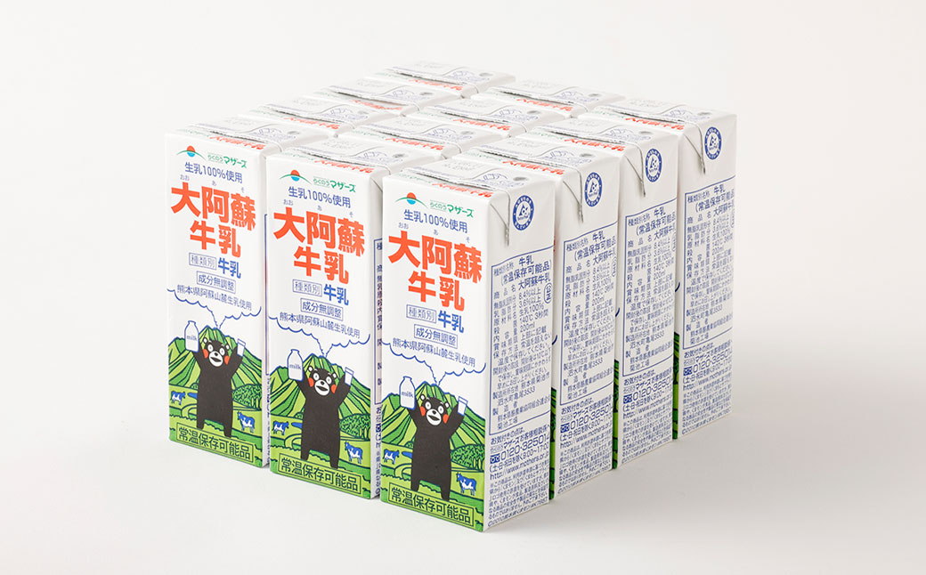 【1ヶ月毎3回定期便】大阿蘇牛乳 200ml 計36本（12本×3回） 牛乳 乳飲料 乳性飲料