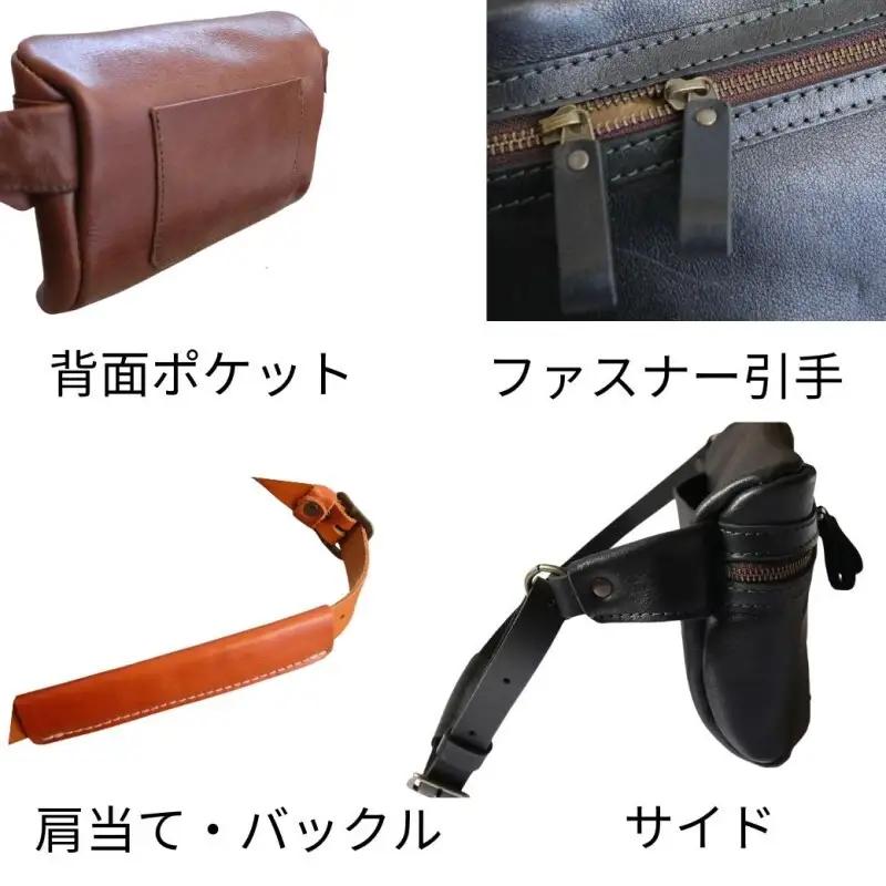 【カラー選択可】【5色展開】【万能Mサイズ】本革スリムボディバッグ 博多革工房 Japlish ジャプリッシュ グリーン