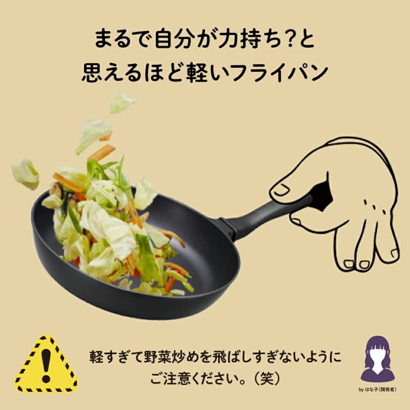 ゴリラのひとつまみフライパン 24cm深型