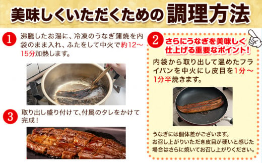 【  土用の丑の日予約受付中！  】 うなぎ 国産 鰻の蒲焼 6尾 ＋ きざみうなぎ 30g×4袋 上〜特上サイズ《7月中旬-7月下旬頃出荷》| うなぎ 蒲焼 国産 うなぎ 小分け うなぎ 国産 うな