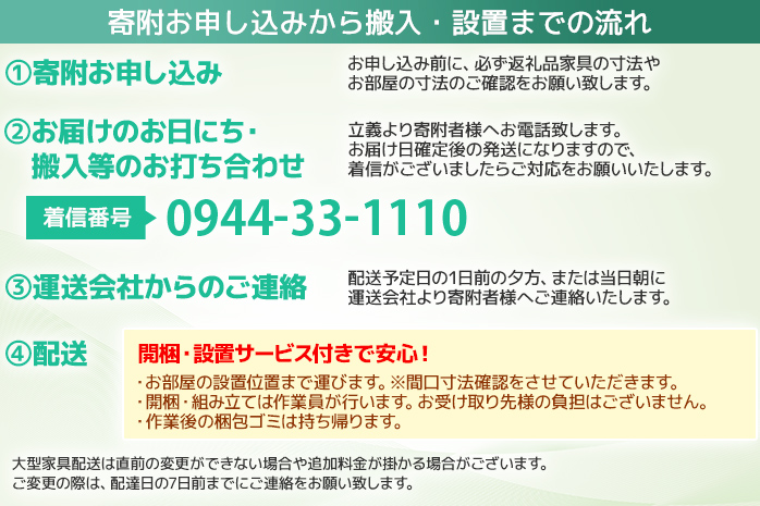 Ron（ロン）幅40フリーボード開き戸 (DK) グレーガラス仕様【北海道・東北・沖縄・離島不可】CN127-DK