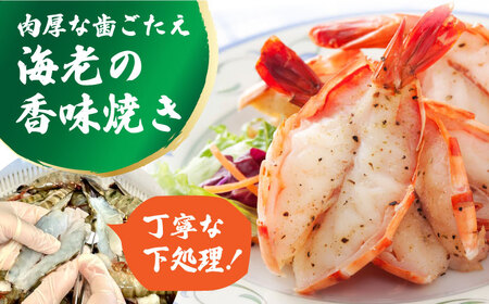 人気商品セット！海老セット L 計30尾（えび姫・神えびフライ・海老の神開き 各10尾）  吉野ヶ里町/EBI研究所 エビフライ 海老フライ えび エビ 海老 [FDE027]