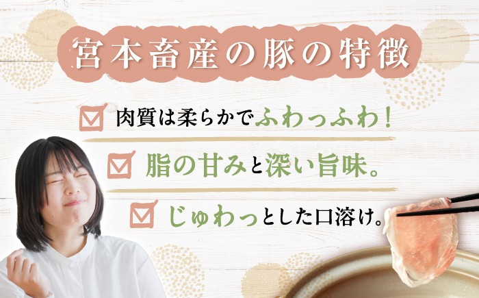 西海市 豚肉 スライス しゃぶしゃぶ